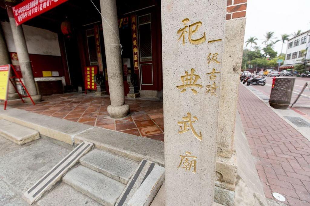 Temple Side Hostel ไถหนาน ภายนอก รูปภาพ